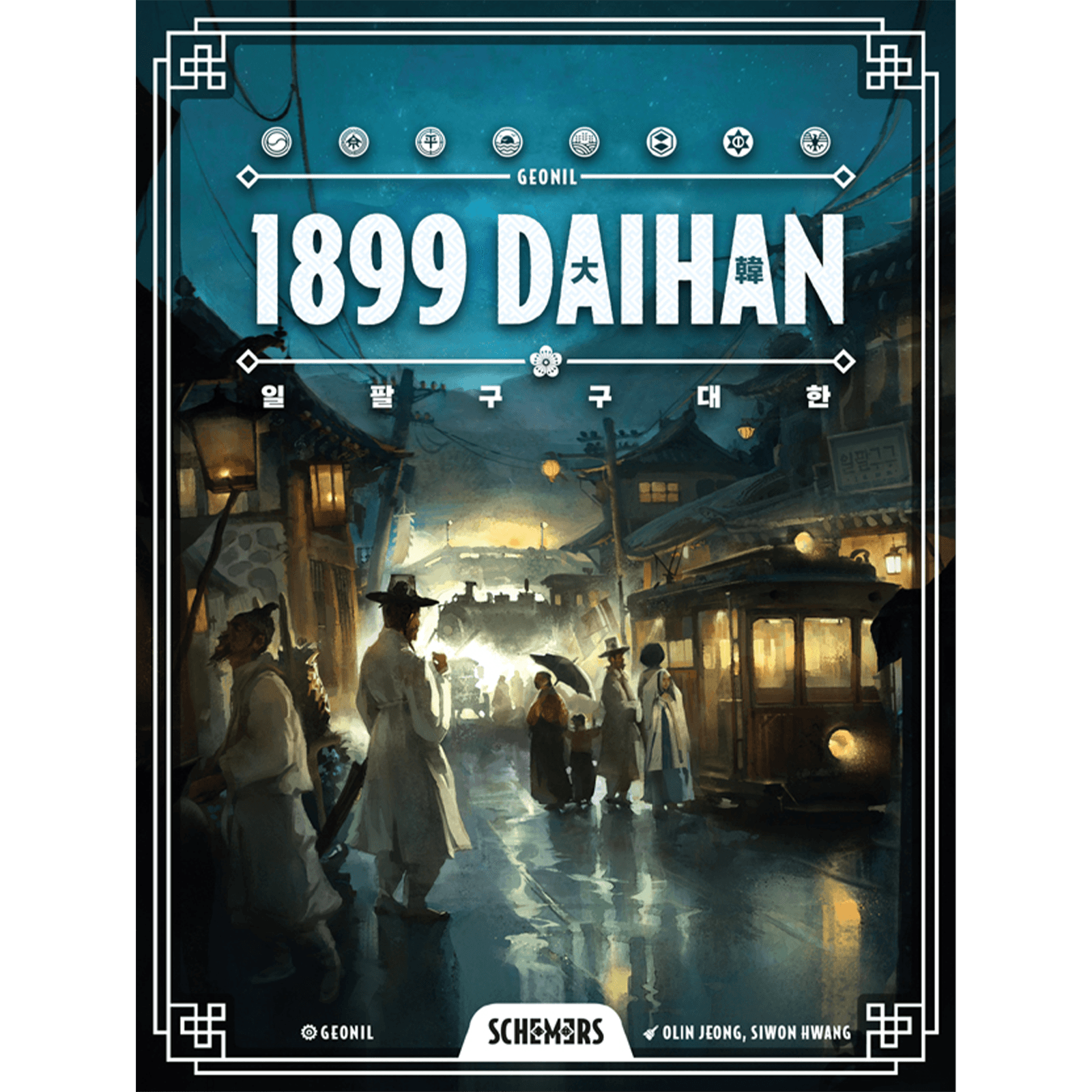 https://storage.tally.so/ba2f9765-5a91-423a-9737-7820a14f5c1c/daehan.png