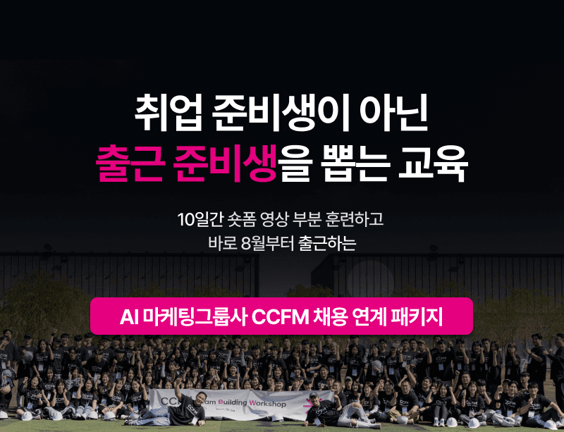 https://storage.tally.so/ba5d9796-4e03-42a1-9bac-990dc461f505/syospomcaeyongpaekiji_3gi_01.png