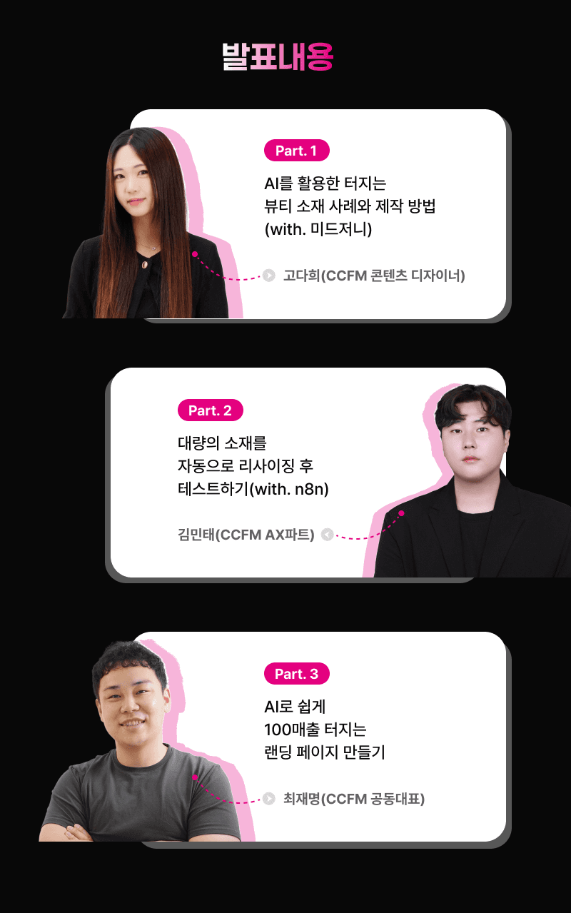 https://storage.tally.so/bd2741de-d783-4f13-b94b-e4e95c5a2a18/webina_balpyonaeyong.png