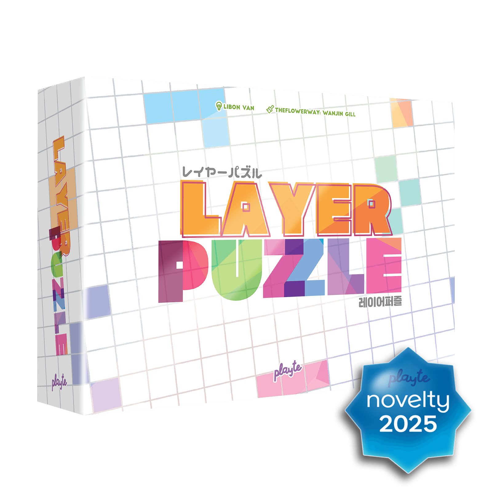 https://storage.tally.so/bd603ec2-f21e-4142-bfbb-43f49e7deff3/LayerPuzzle_N-thumb.png