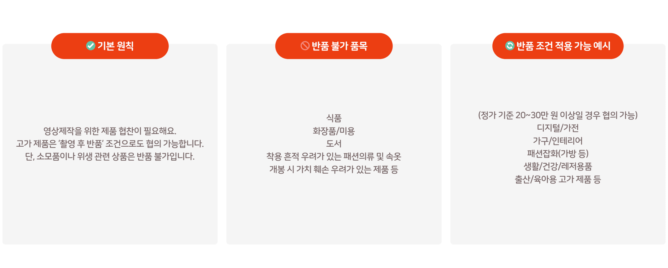 https://storage.tally.so/bd7fdf22-30da-4461-a4b6-b8db28a261b9/syosping-hyeobcan-annae.png