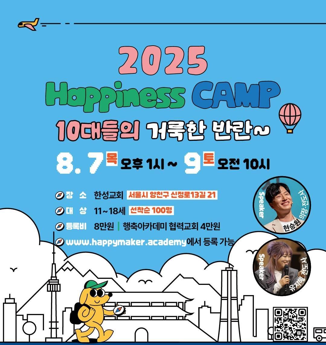 https://storage.tally.so/bd9bc0dd-56a8-47f7-ae92-90fdef2e608b/KakaoTalk_Photo_2025-05-16-11-20-21-002.jpeg