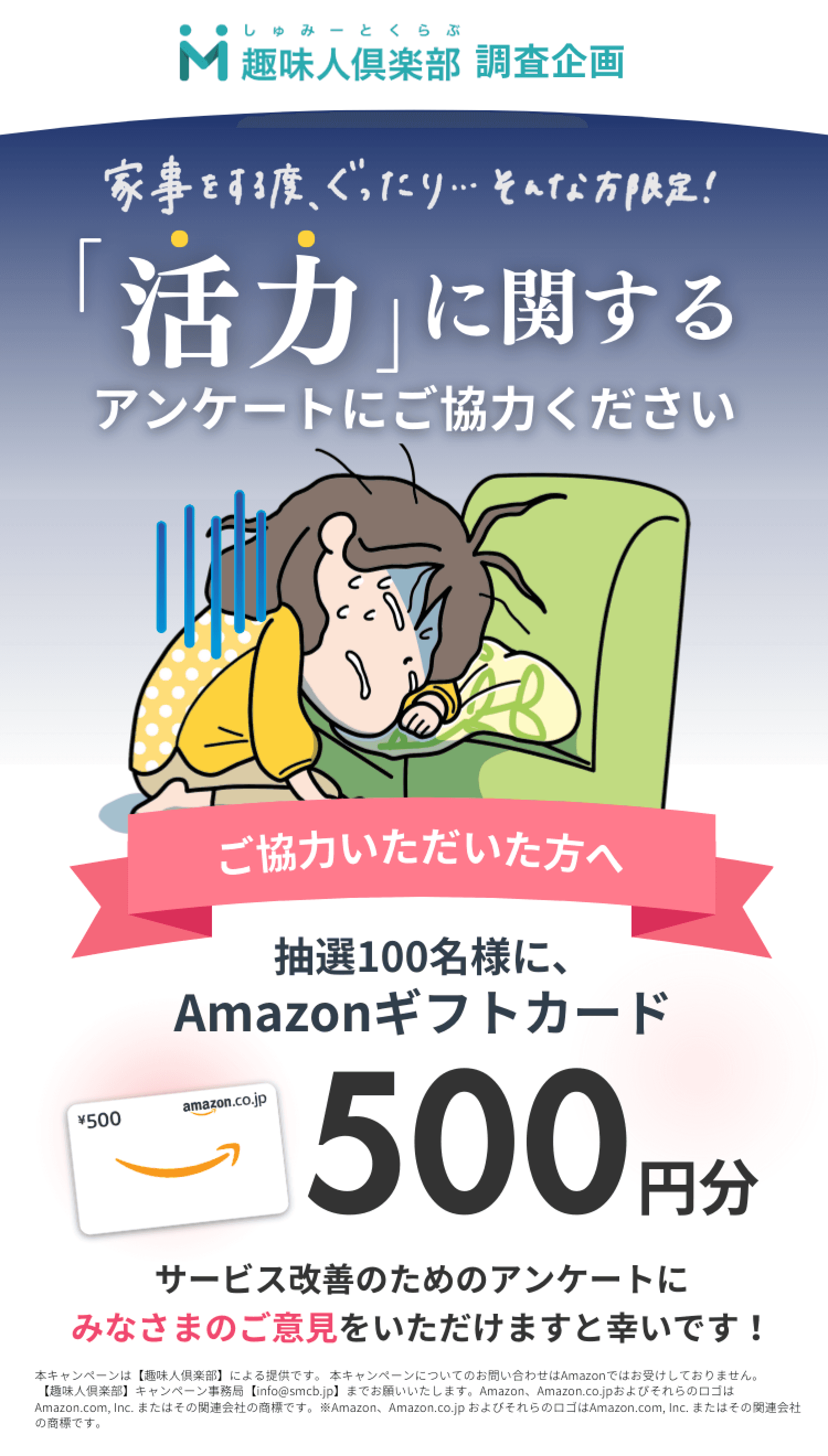 https://storage.tally.so/be4a99cc-e84c-45e4-b918-d47612df4540/Shi-Tong_sutuhonnoHui-mi-4.png