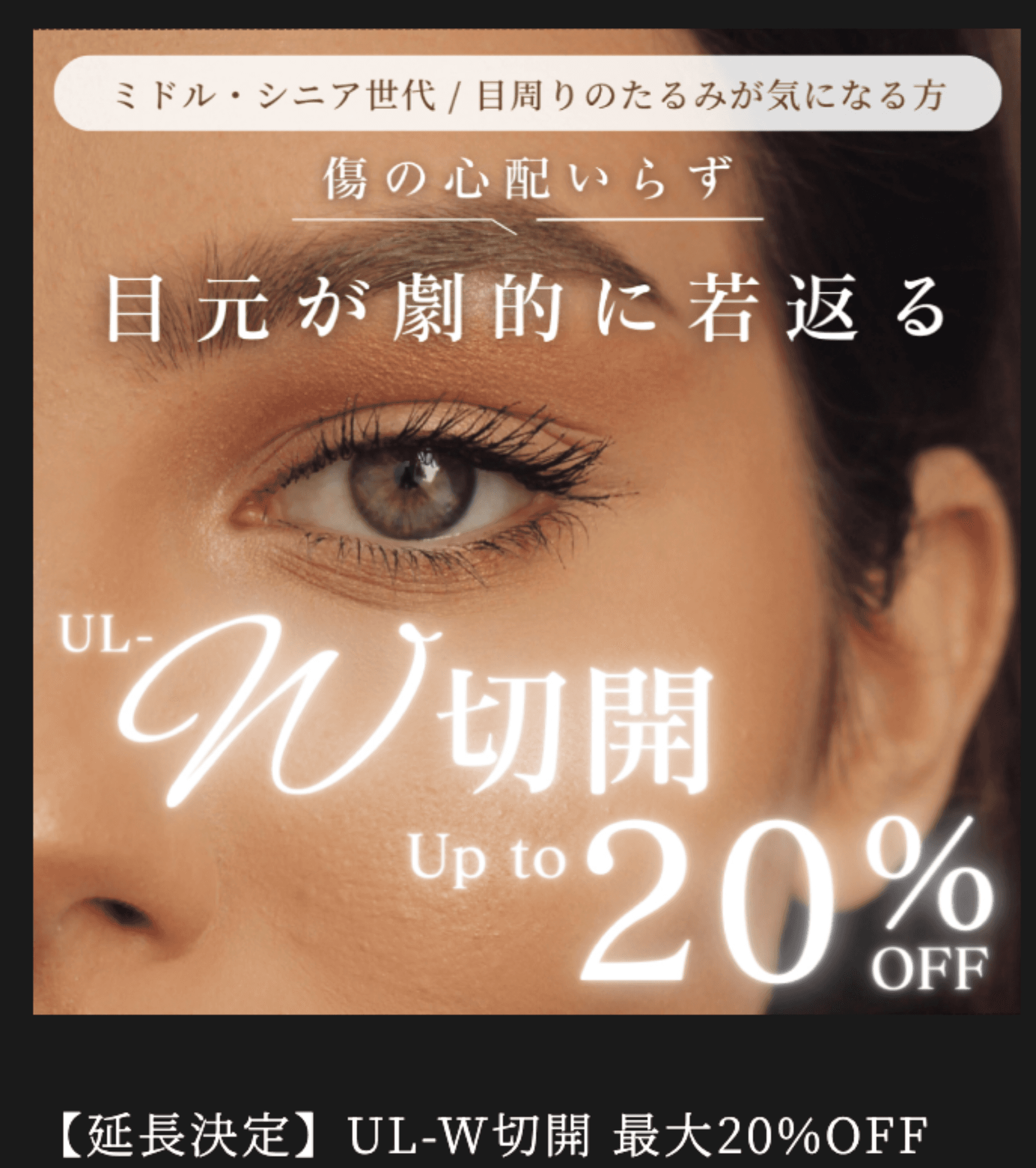 https://storage.tally.so/bee62cba-90b8-4a9a-b007-f59c69273fb3/20240925_Z-Clinic_Li-Jie-Te-Hua-hesikurieiteihu-57-.png