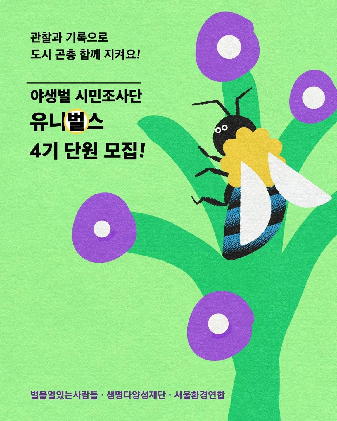 https://storage.tally.so/bf0533d7-84ff-4ad3-ab7f-8024e59a89b2/KakaoTalk_Photo_2025-04-07-15-55-42.jpeg