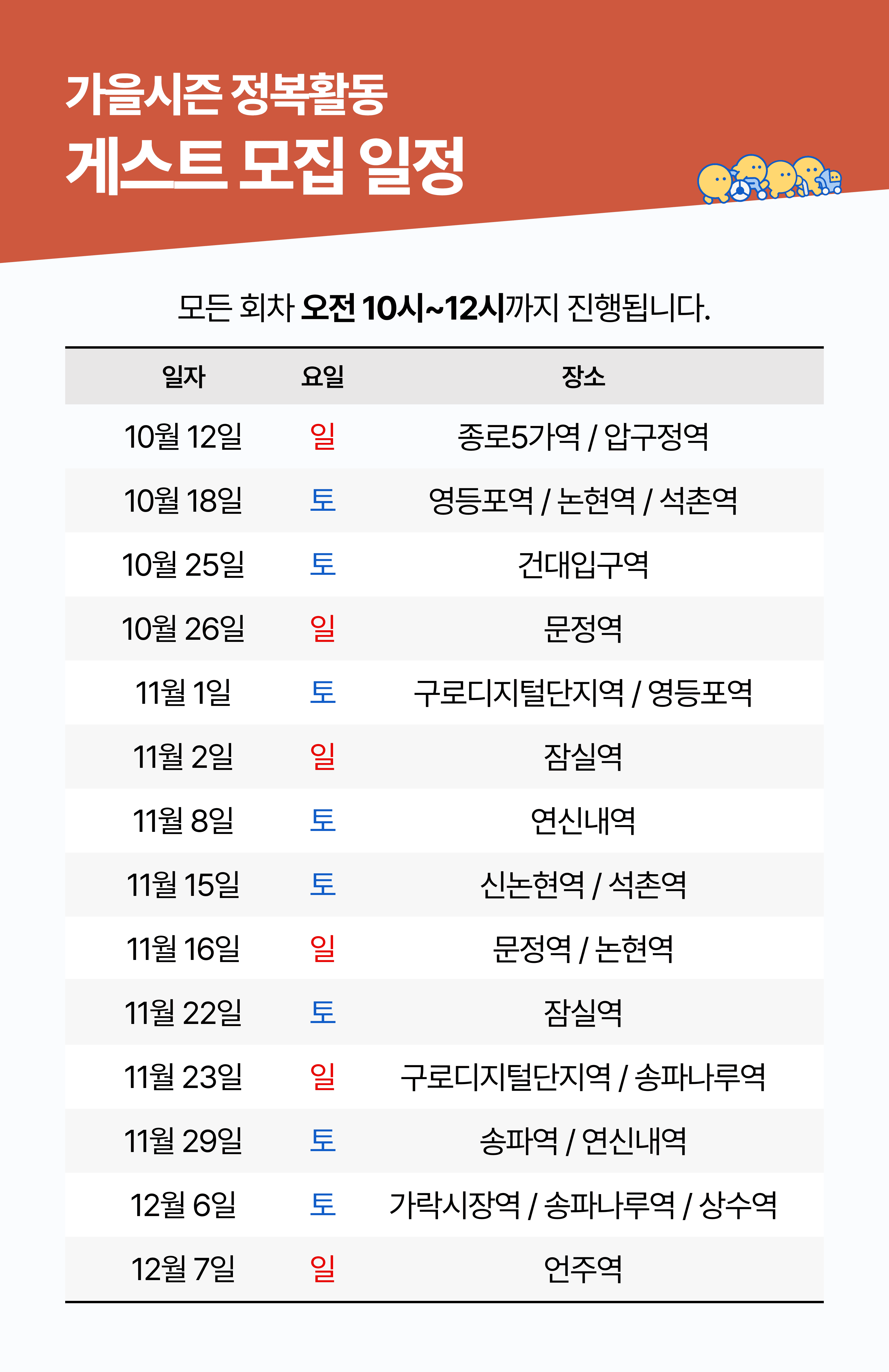 https://storage.tally.so/c276d0f7-497c-4f4e-a662-b9b4e9b74b59/iljeongimiji_codaejang.png