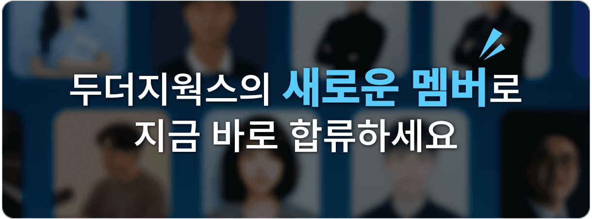 https://storage.tally.so/c2febd28-7b3c-4d94-8a9a-cf779a04edf0/jemogeul-ibryeoghaejuseyo_-001-3-.png