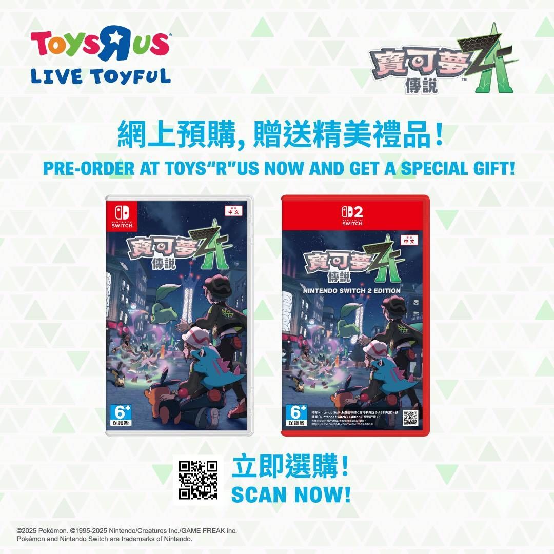 https://storage.tally.so/c61a28e3-a502-4596-8ee7-ec887b0a0b40/2025_Pokemon-legend-ZA_Social_Taiwan_1080X1080.jpg
