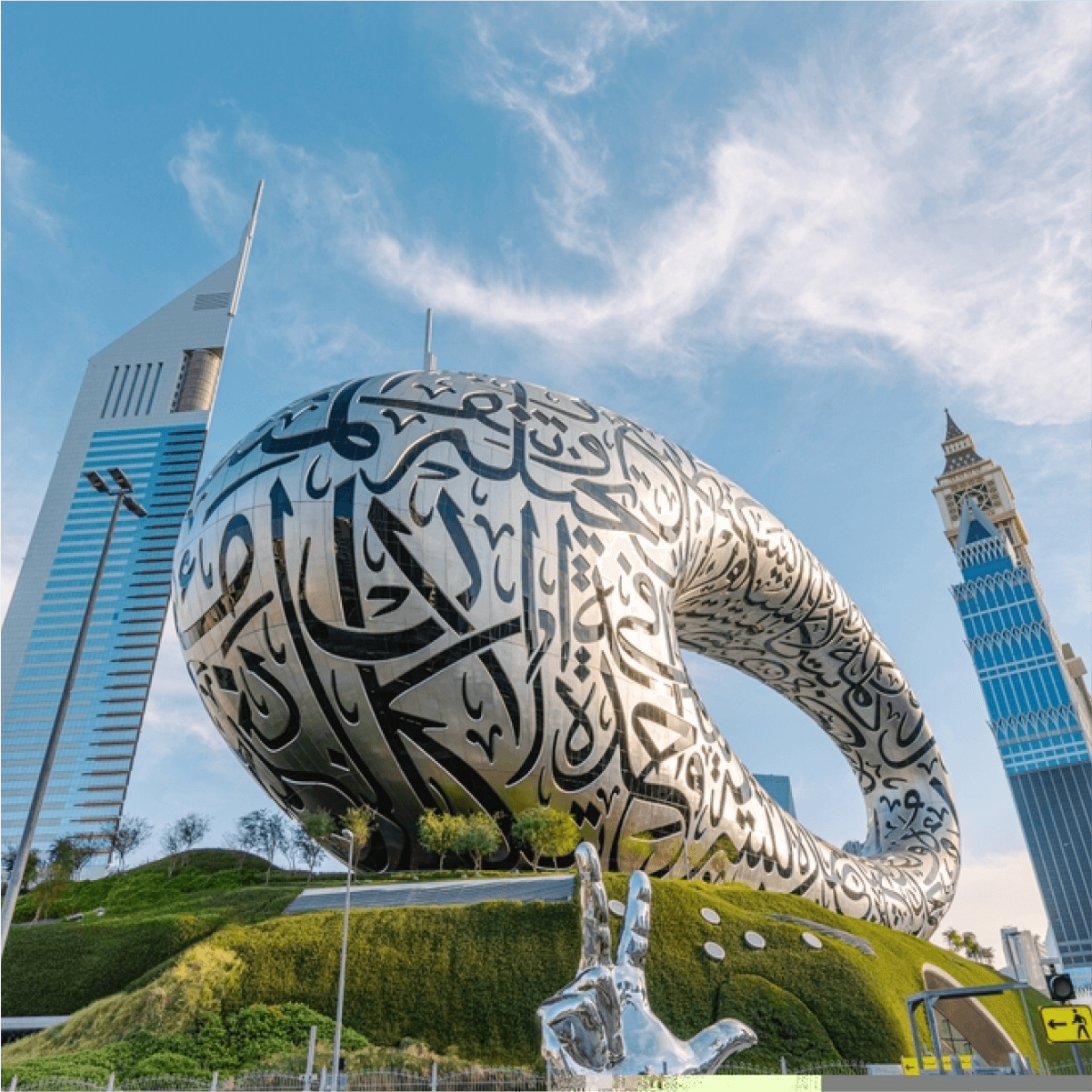 https://storage.tally.so/c784da26-a859-4bd4-827a-80d05b8e801b/Museum-of-The-Future.png