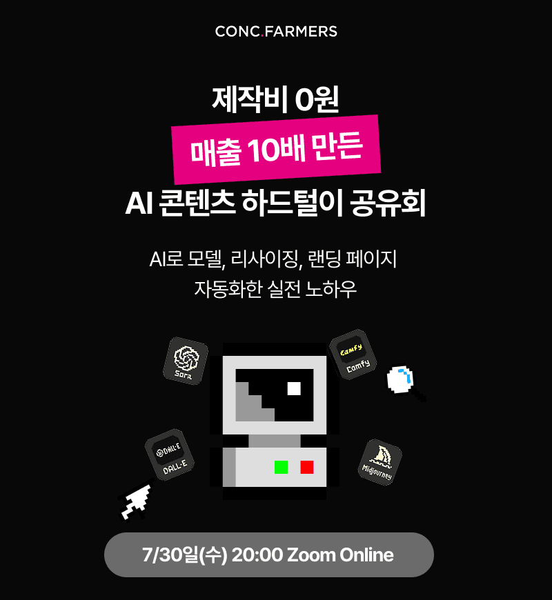 https://storage.tally.so/c836a30d-4893-4012-815b-57ea42a44675/syospomcaeyongpaekiji_3gi_01.png