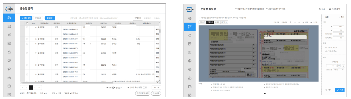 https://storage.tally.so/c84107fc-ba23-4840-aa36-779ef49fa46c/Screenshot-2024-07-03-at-2.09.44-AM.png