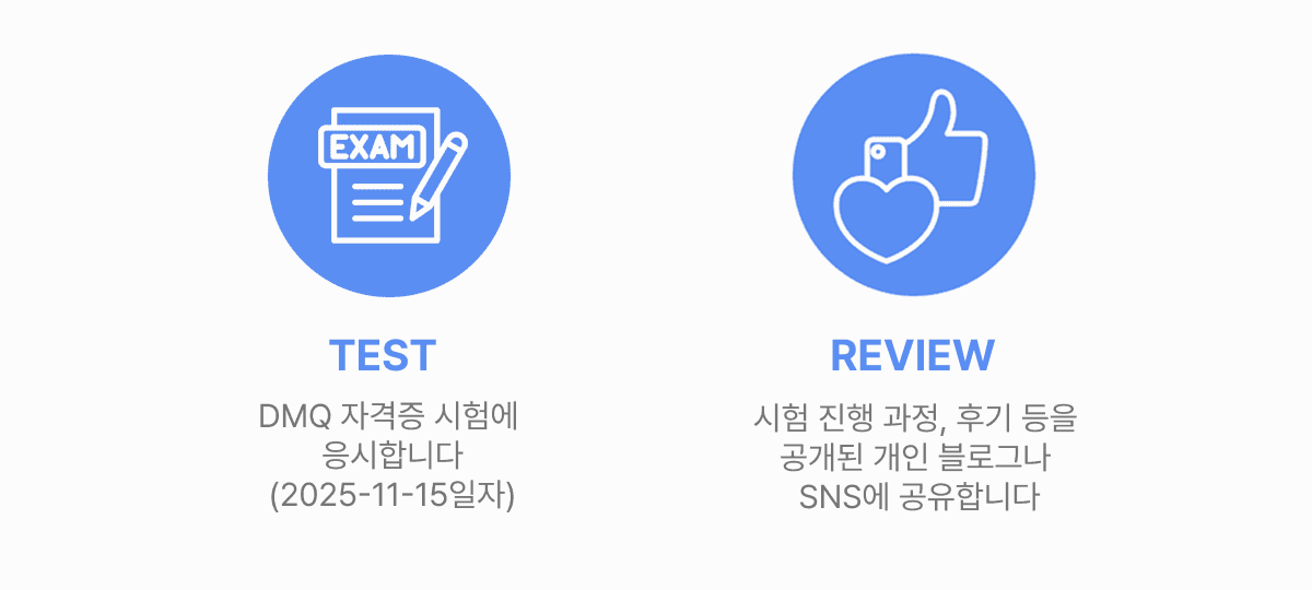 https://storage.tally.so/c8ed6a4b-1f92-4767-8209-3d60cfb5bc3a/DMQ-ceheomdan-sangpe_1.png