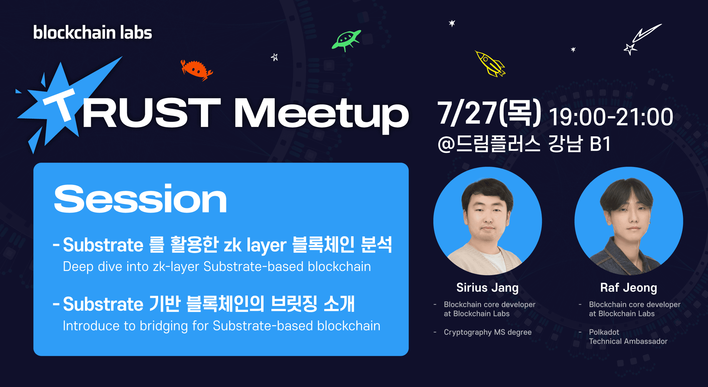 https://storage.tally.so/c9067f23-9b34-4706-8f81-490a543574dc/07-27-meetup_Thumbnail-1-.png