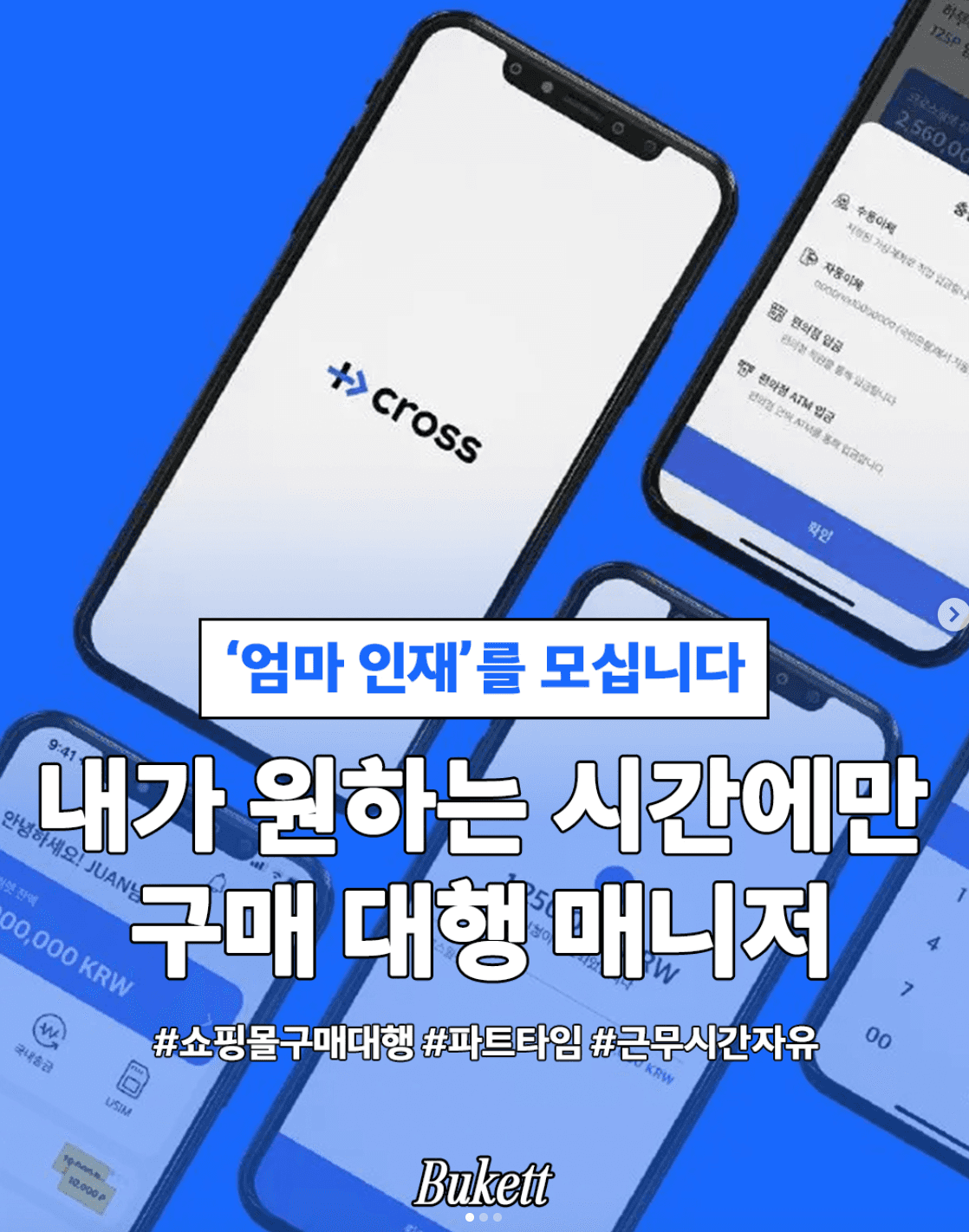 https://storage.tally.so/ca2772cc-51e6-41d7-a2af-33d56f346a2d/seukeurinsyas-2025-07-29-ohu-5.42.57.png