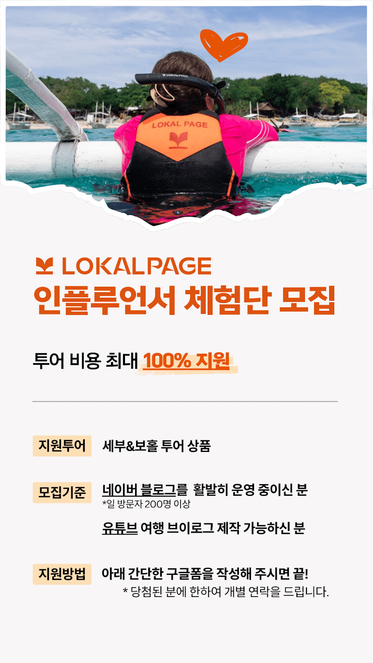 https://storage.tally.so/cf506732-353f-4331-bb24-7c2cd7048f15/neibeo-beulrogeu-unyeong-jungisin-bun-yutyubeu-gaein-caeneoleul-unyeong-jungisin-bun-3-1-.png
