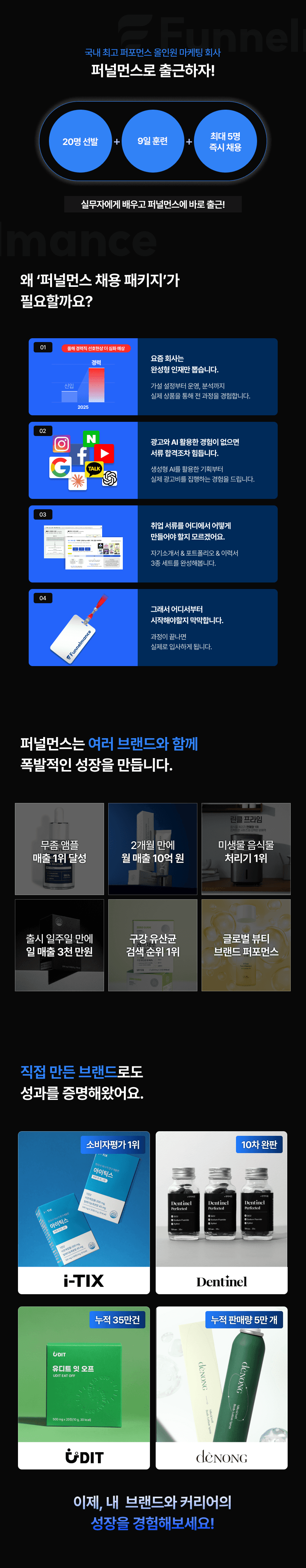https://storage.tally.so/cfacfbb0-e287-448d-b5e3-1a162751e72f/coejong_peoneolmeonseu_raendingpeiji_01.png