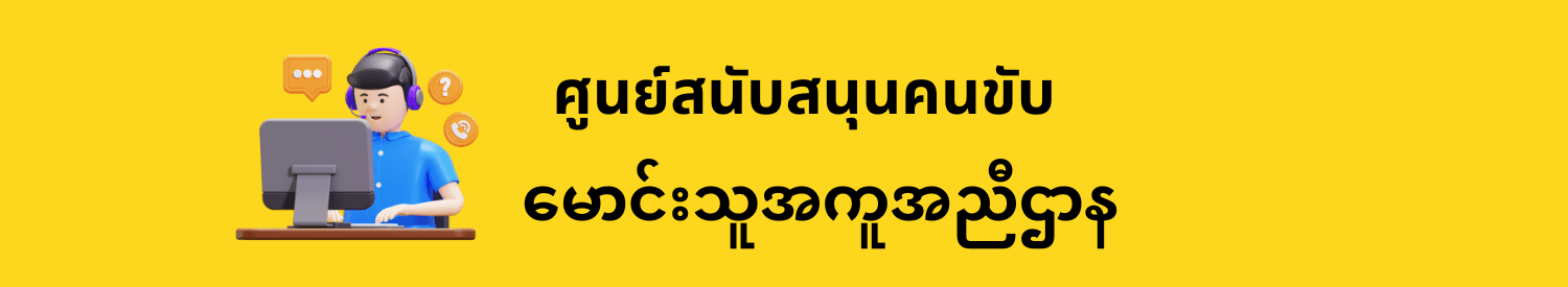 Form cover