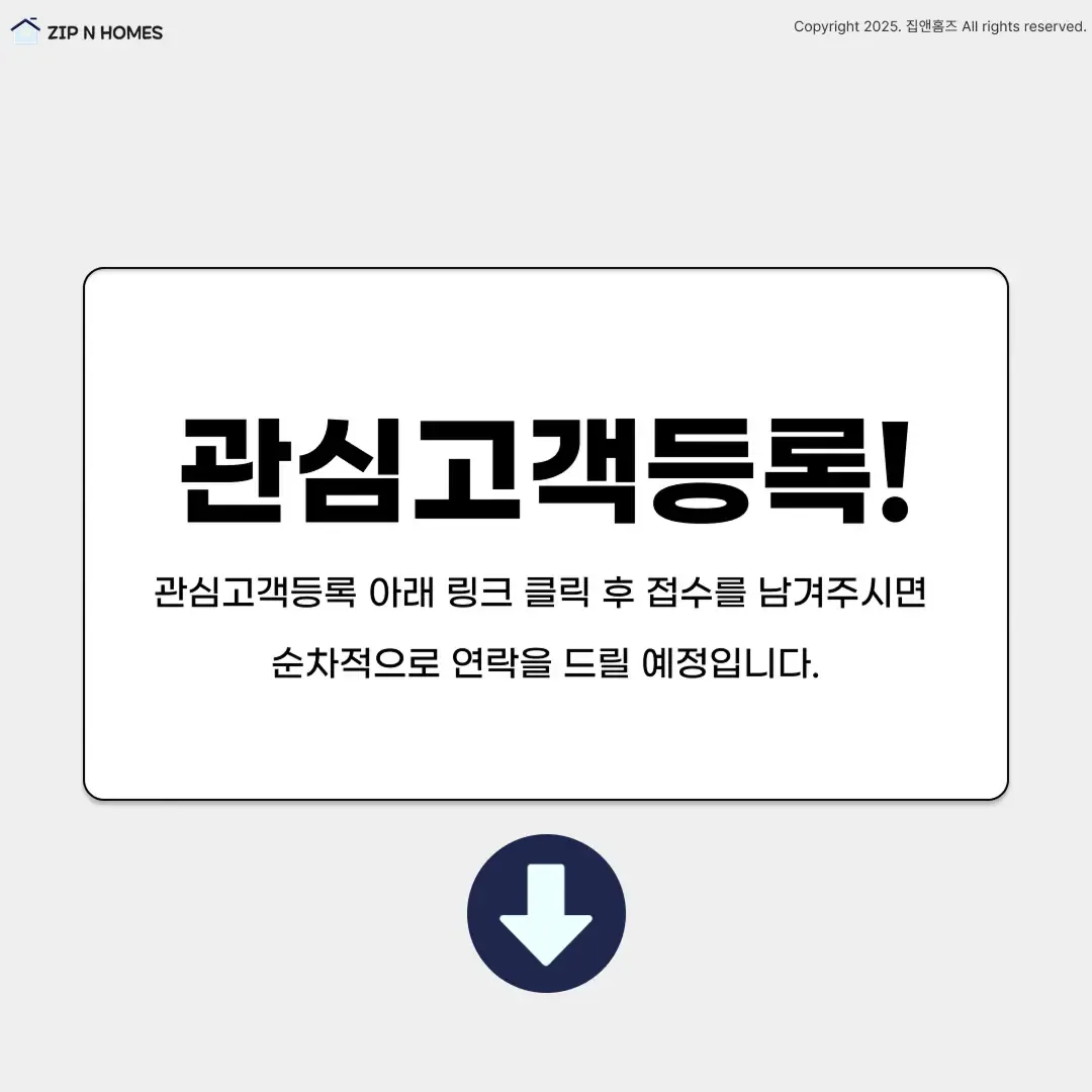 https://storage.tally.so/d0f399ba-8780-40bf-9d50-08dde5b2812a/zipnhomes_last.webp
