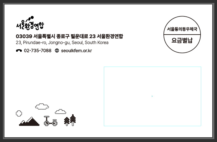 https://storage.tally.so/d140da9b-49c8-4ea1-9f2a-ebd7d822d01e/upyeon.png