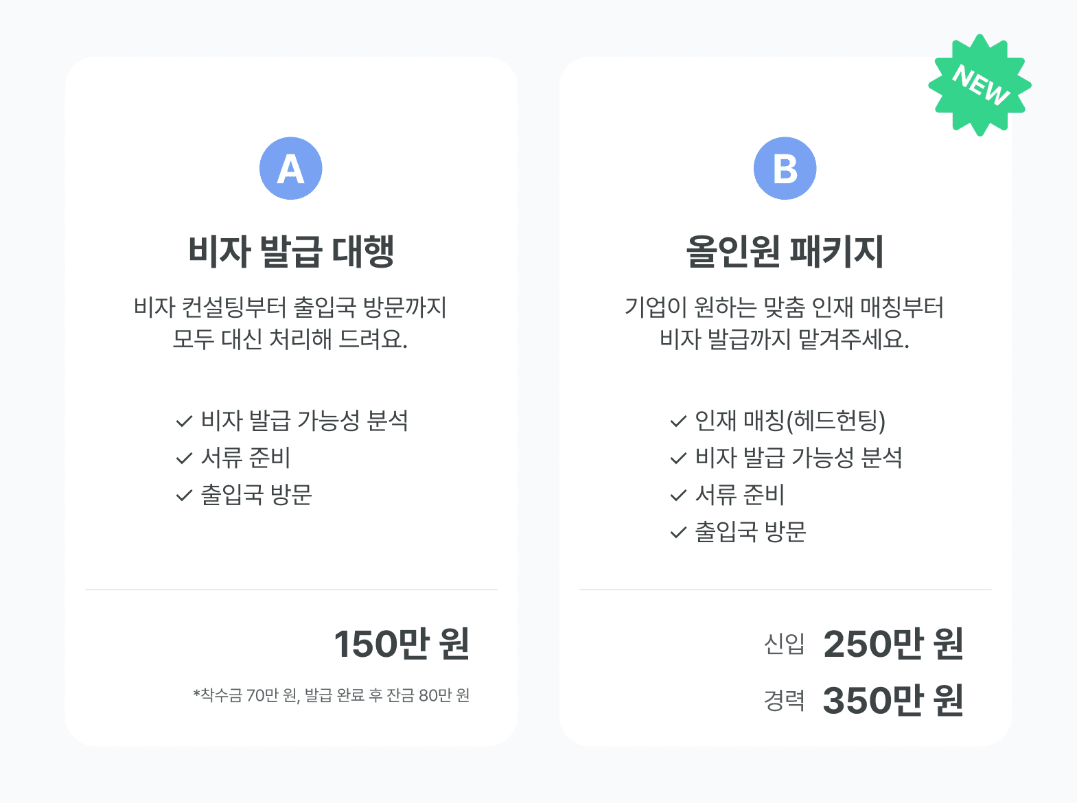https://storage.tally.so/d349ae0a-7107-429a-b6df-1179f973464a/gagyeog.png