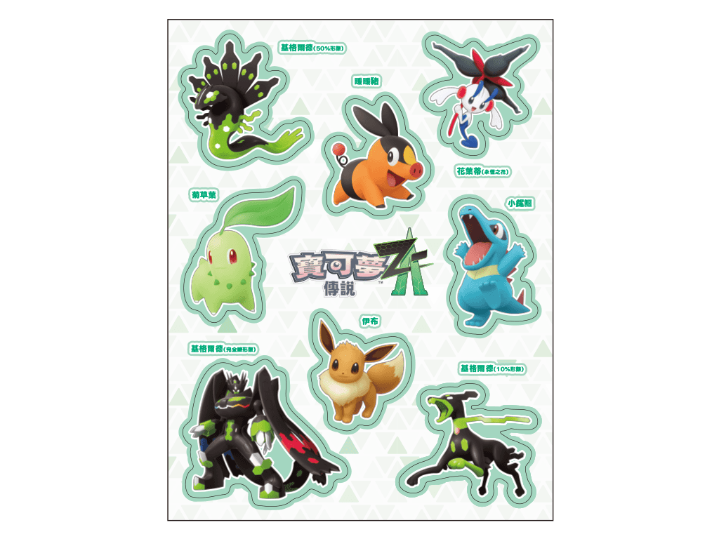https://storage.tally.so/d3912b63-a3f5-4e5d-a80c-385b15e9a14a/TPC_game_tokuten_sticker_0711-2-.png