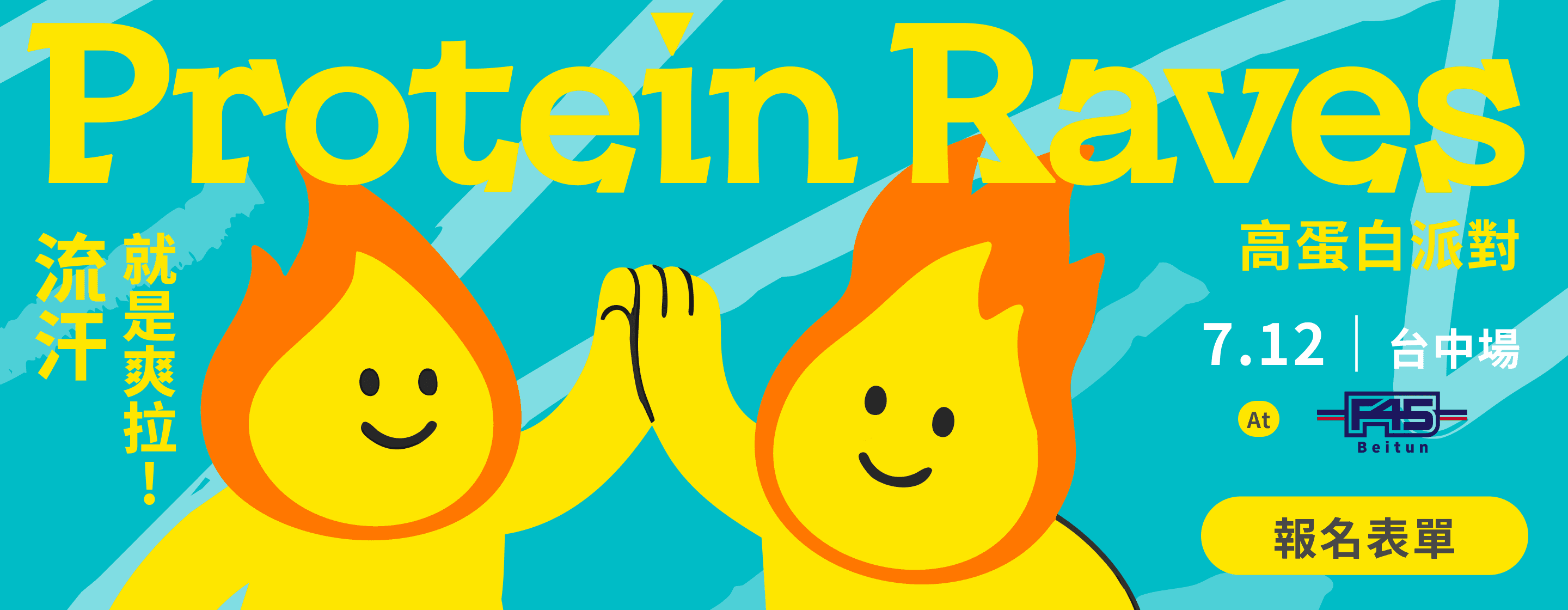 https://storage.tally.so/d4303765-05d9-40e2-874e-829e3dca0db3/Protein-Raves-_EDM.png