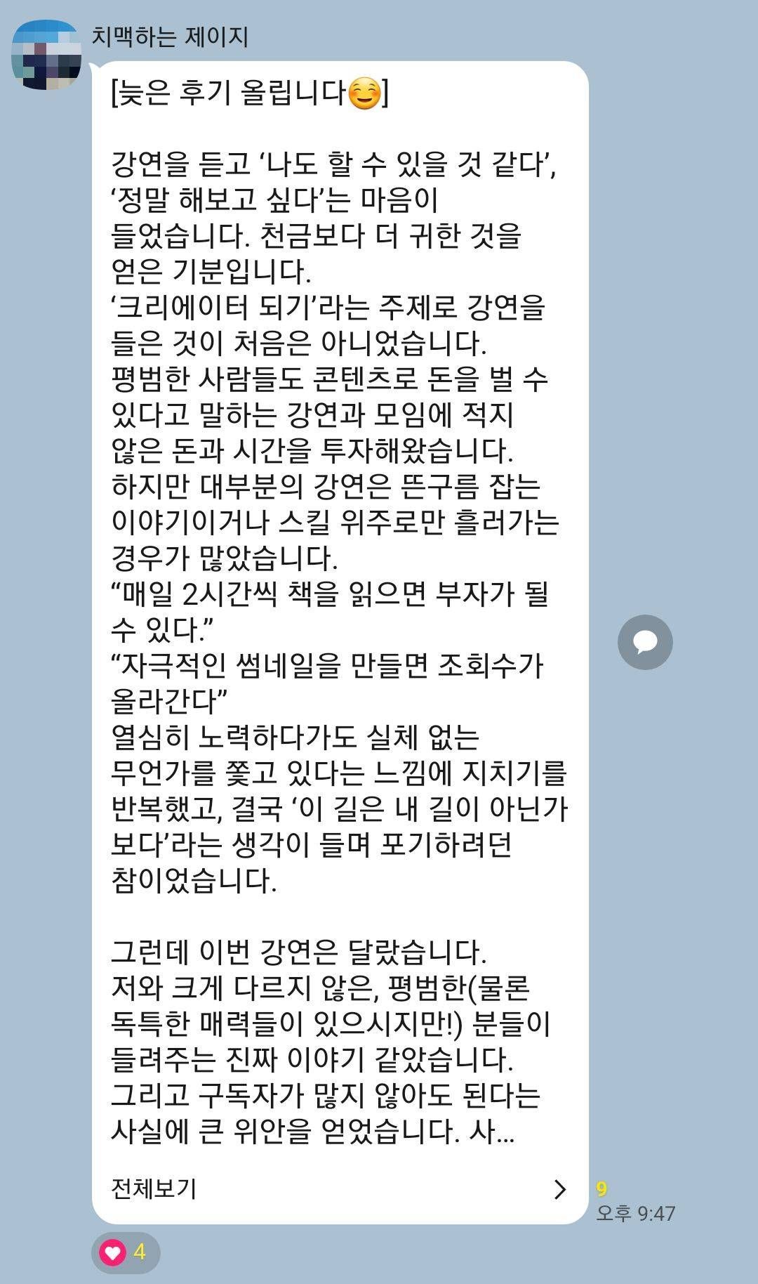 https://storage.tally.so/d6a808fe-fb25-4ae2-8276-7d0dab3d82ec/KakaoTalk_20250226_161802812_10.jpg