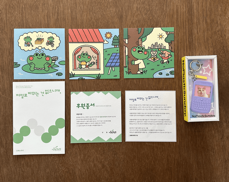 https://storage.tally.so/d8290a60-42f9-4e23-b592-dd54749bbf84/hwamyeon-kaebceo-2025-02-19-134210.png