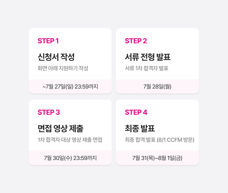 https://storage.tally.so/d8e69539-90c4-4a26-8082-ef7493689ba1/syospomcaeyongpaekiji_3gi_11.png