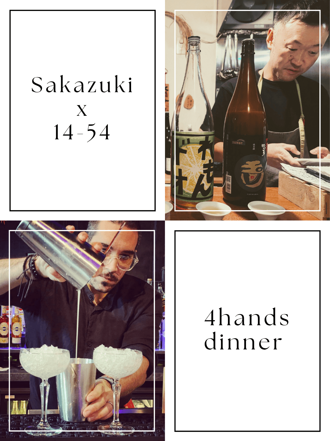 さかずきの本吉さん（右上）と14-54のマリアーノ