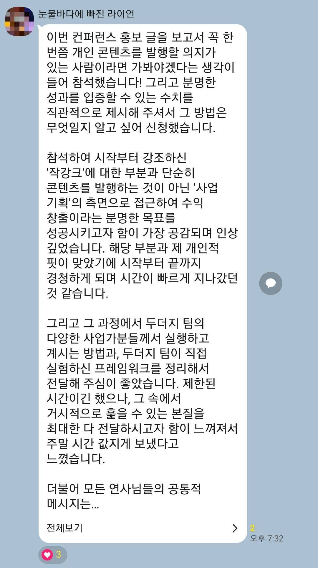 https://storage.tally.so/d8f55bca-d12f-4ff6-baf7-f543c04dc049/KakaoTalk_20250226_161802812_09.jpg