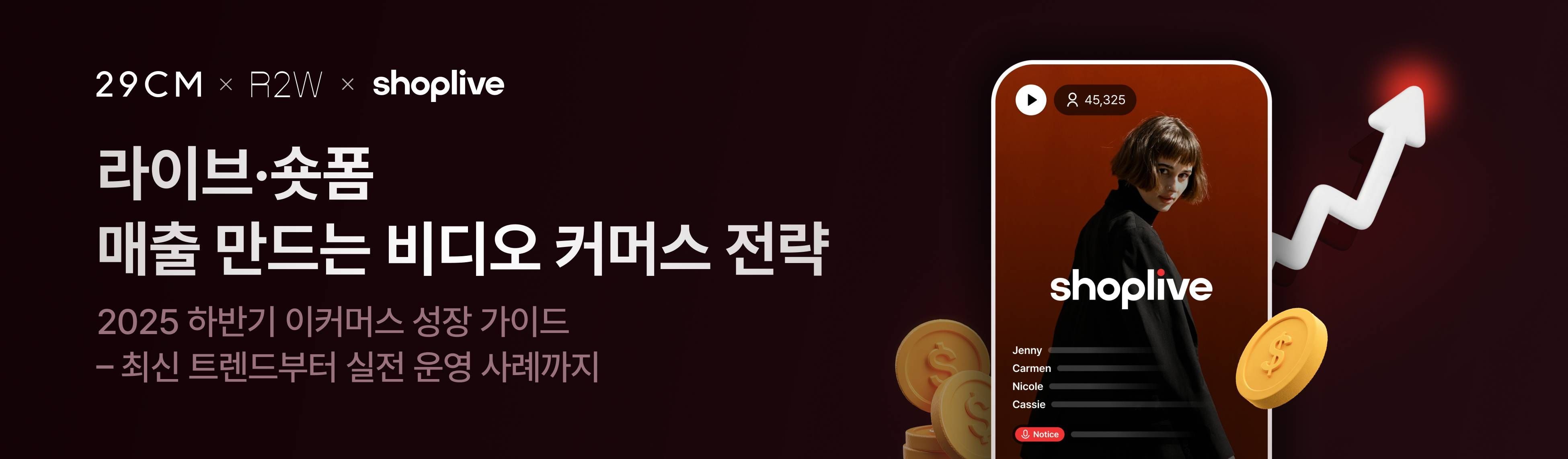 클릭하면 세미나 안내 페이지로 이동합니다