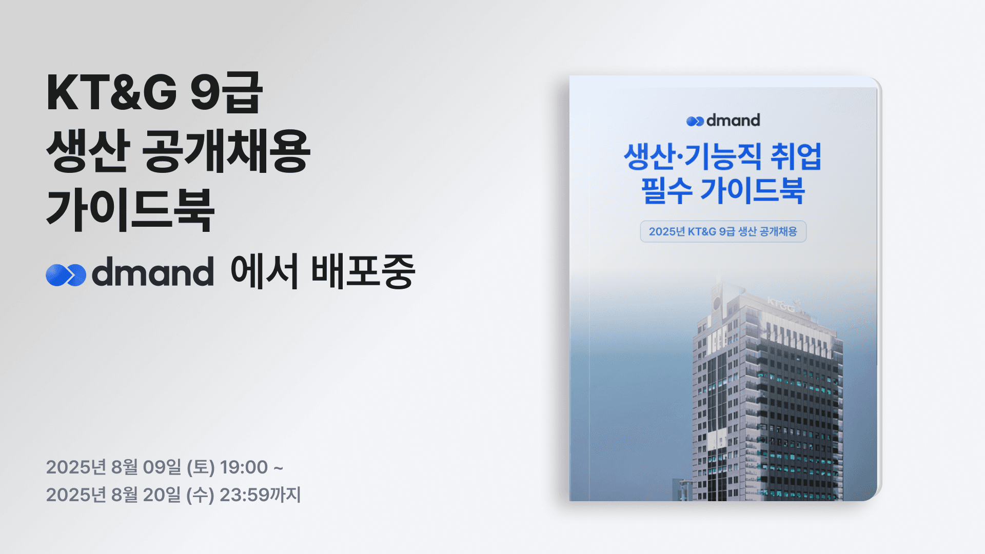 Form cover