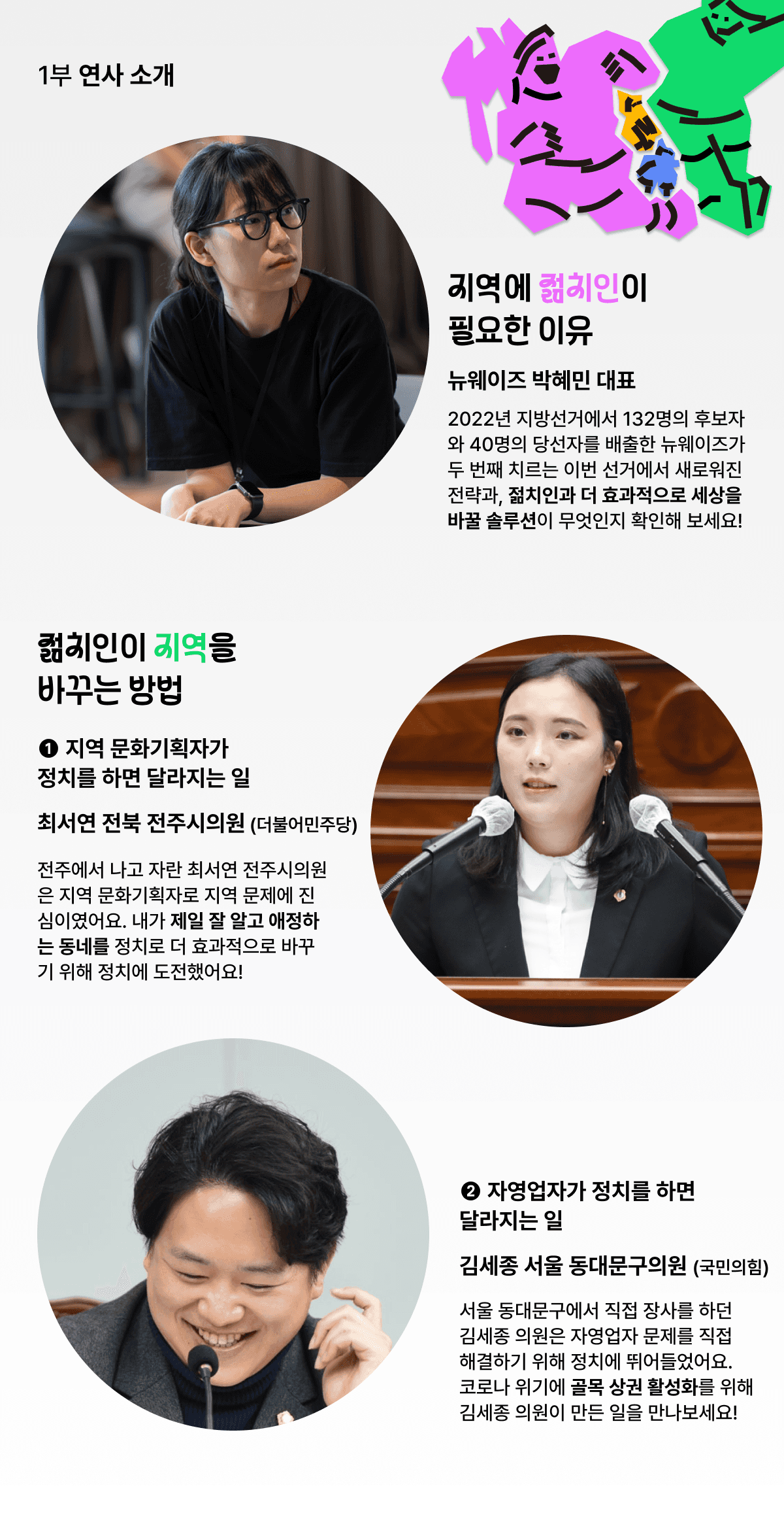 https://storage.tally.so/df55a9a1-2f24-4704-b068-6eb1577db868/yeonsasogae.png