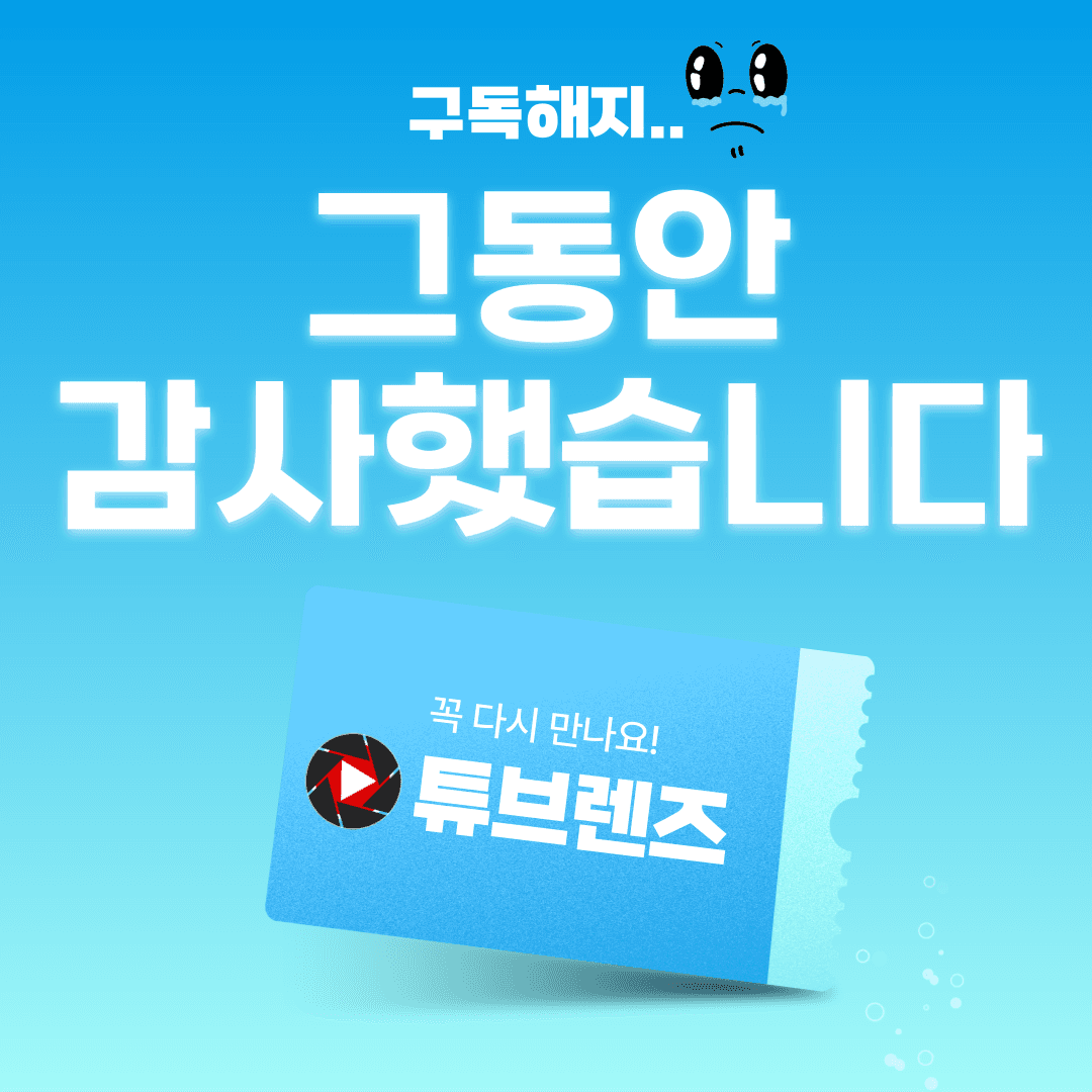 https://storage.tally.so/dfb22be5-3d00-4479-9a7f-0ceff175cde7/gudoghaeji.png