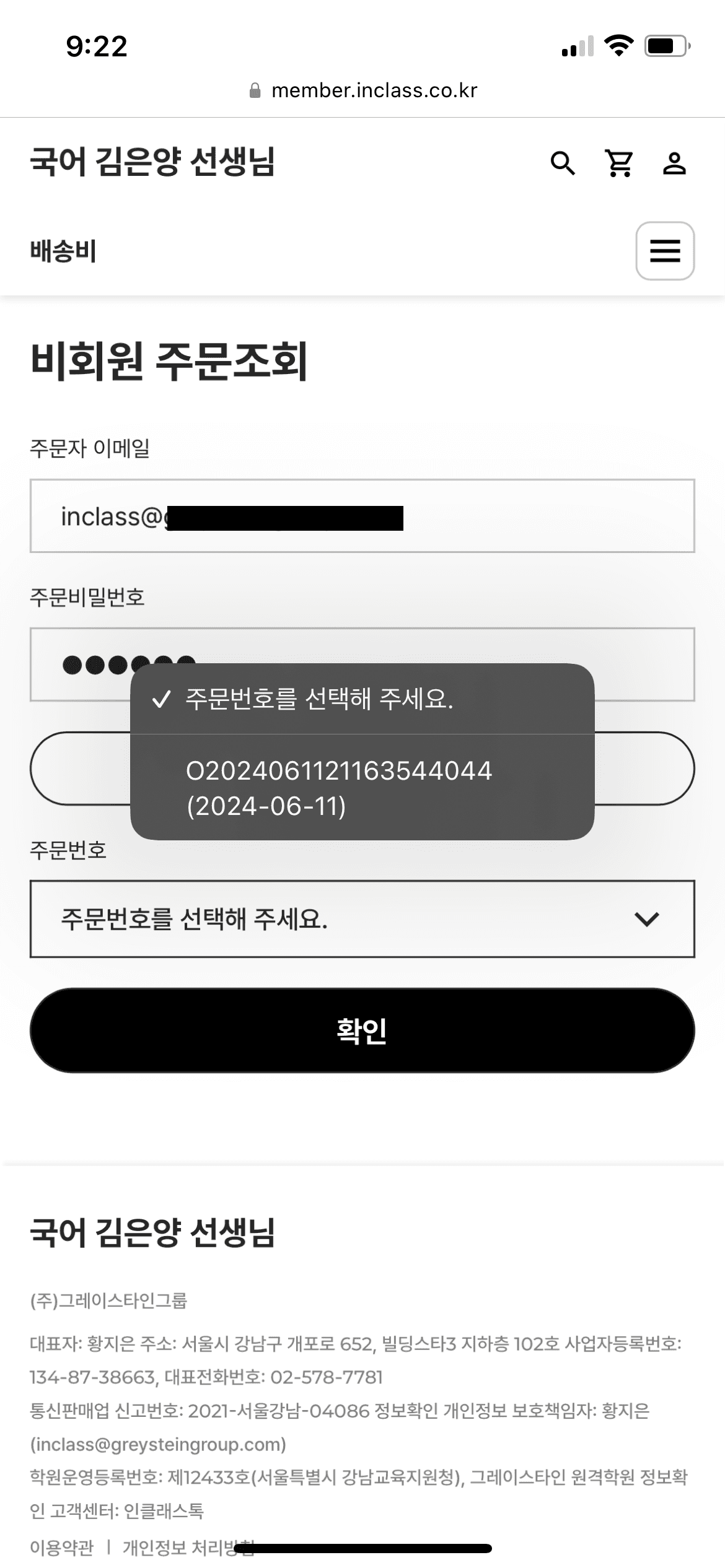 https://storage.tally.so/dff00da7-7364-4a1a-9d35-98831d4c42e1/IMG_3356.PNG