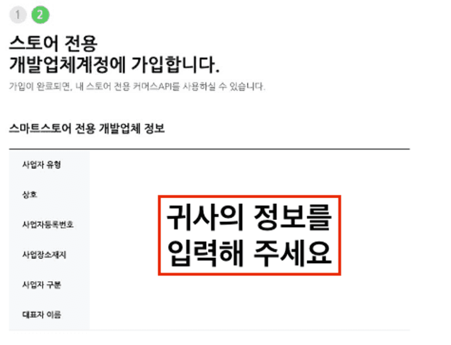 https://storage.tally.so/e2268b03-a5fd-4593-8713-1bd595fb0b92/seukeurinsyas-2024-01-26-ojeon-9.56.54.png