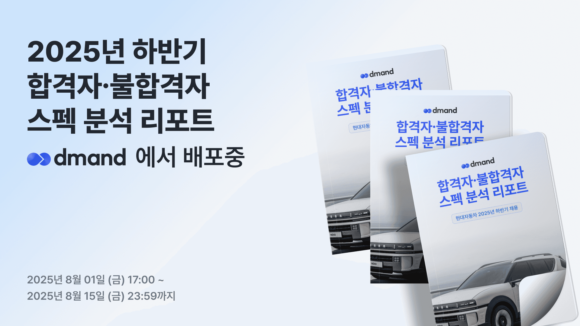 Form cover