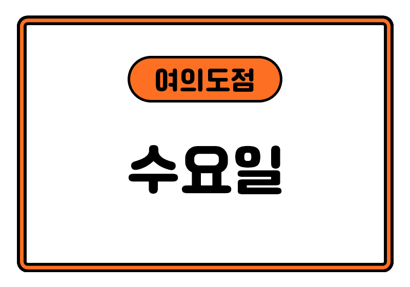 https://storage.tally.so/e34fca0f-8e17-40f9-8b9f-4261b394cd33/paeseuteupaibeu_ceongsoyoil_su.png