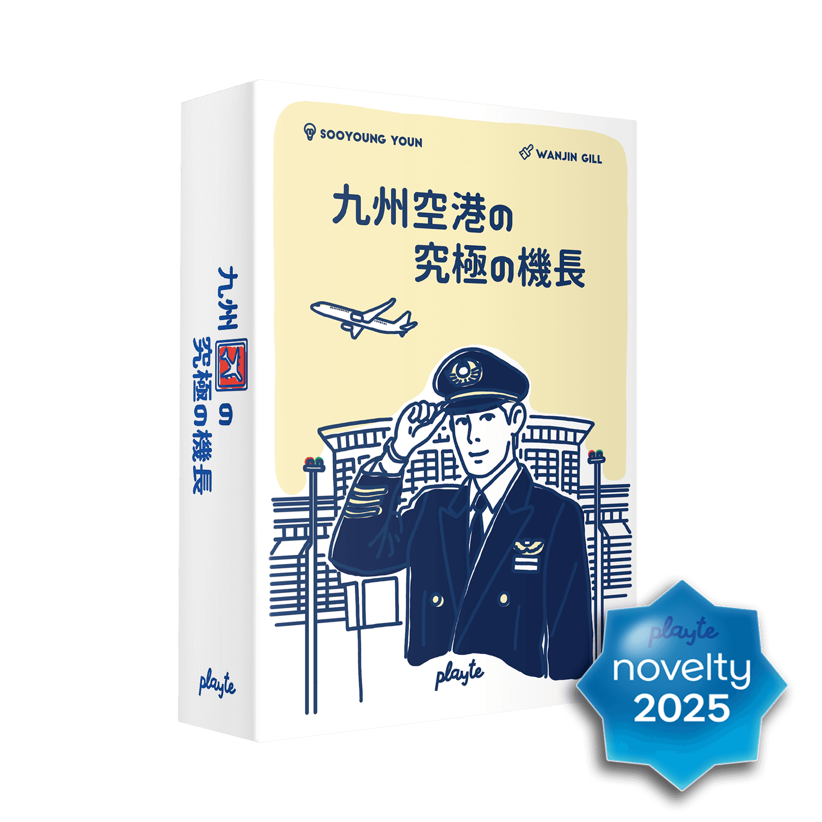 https://storage.tally.so/e3d0c58b-c22d-4367-8e13-fbca141c3b46/Kyushu_N-thumb.png