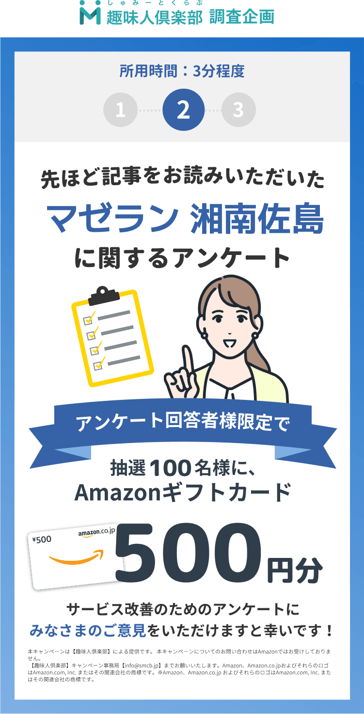 https://storage.tally.so/e436f25a-f91a-42e5-9bdc-abc17c4c87b3/anketo-SPBan-3-.png