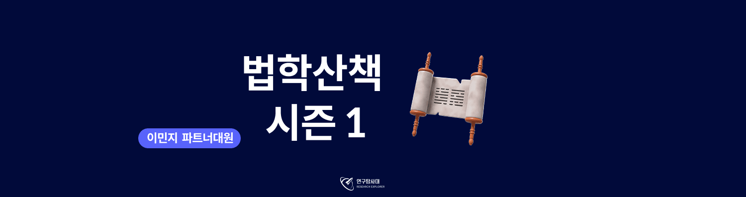 Form cover