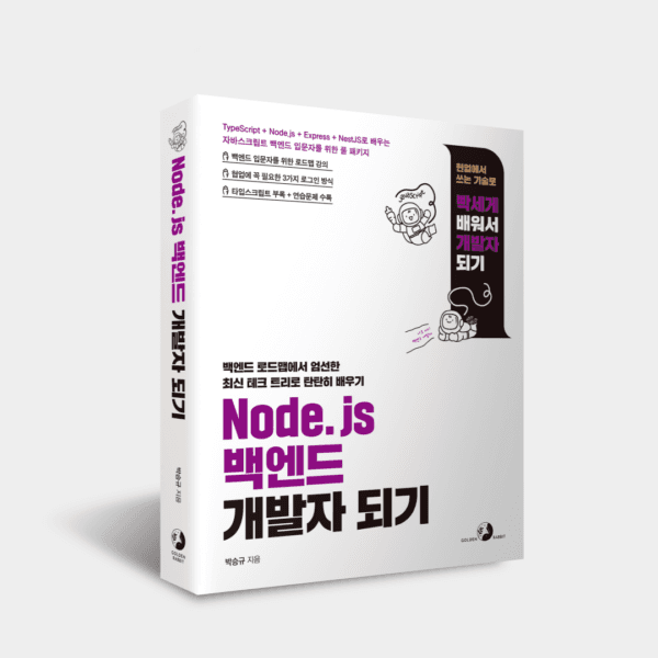 https://storage.tally.so/e539b571-ac31-445c-9f9c-eb9d7d0328f9/cover3Dhoesaeg-600x600.png