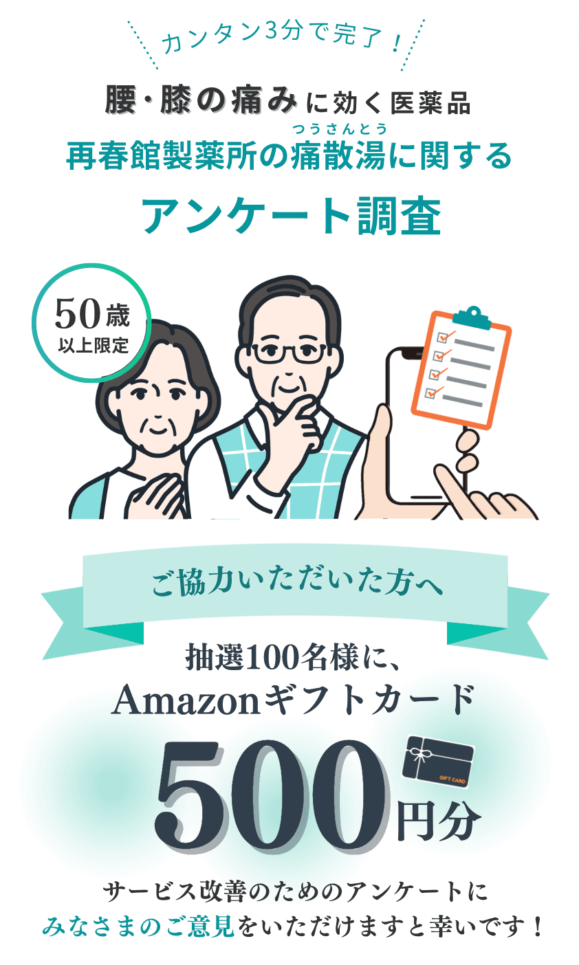 https://storage.tally.so/e5e71034-231b-4cda-adbc-20db252756a3/sukurinsiyotuto-2024-09-11-22.43.29.png