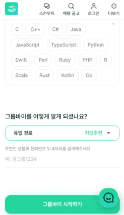 https://storage.tally.so/e6c61bc2-d07d-417c-bddb-9826b9b2a9d7/seukeurinsyas-2025-02-10-161822.png