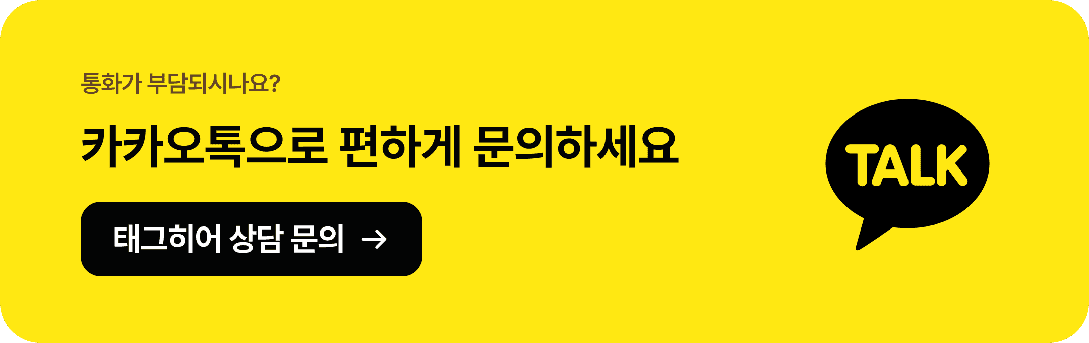 https://storage.tally.so/e70fffb8-c6c6-4f06-9b54-405e78485bc3/tally_kakaotogsangdamyeongyeolbaeneo.png