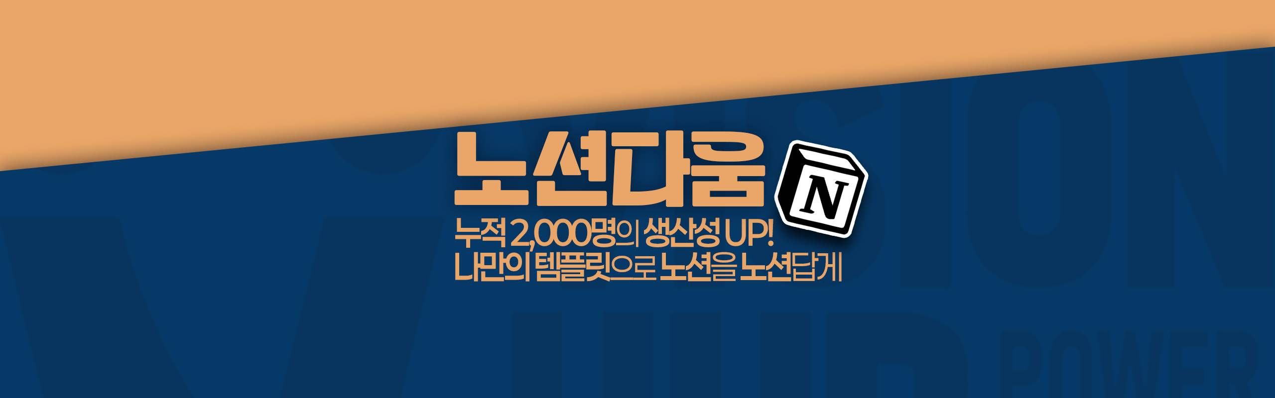 Form cover