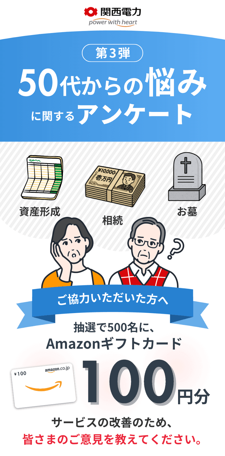 https://storage.tally.so/e8a0680c-0cd3-47a7-9e9f-8754d725f288/sukurinsiyotuto-2025-08-13-22.01.12.png