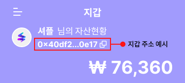https://storage.tally.so/eab31b7d-c1bb-4cc1-bdac-1eb4a579e7cd/04_Wallet_02_06.png