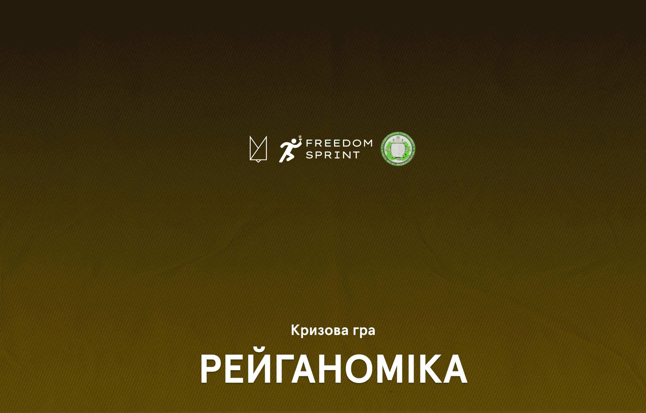 Form cover